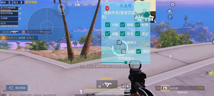 和平精英如何运用物理外挂（和平精英如何打开物理外挂）